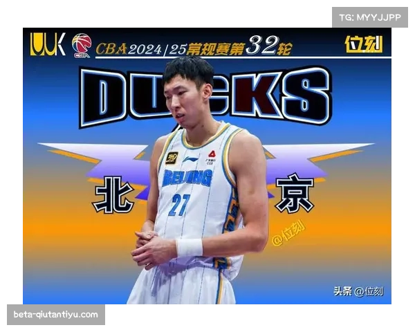 北京首钢豪华阵容健康隐患 多明星球员伤病史需管理